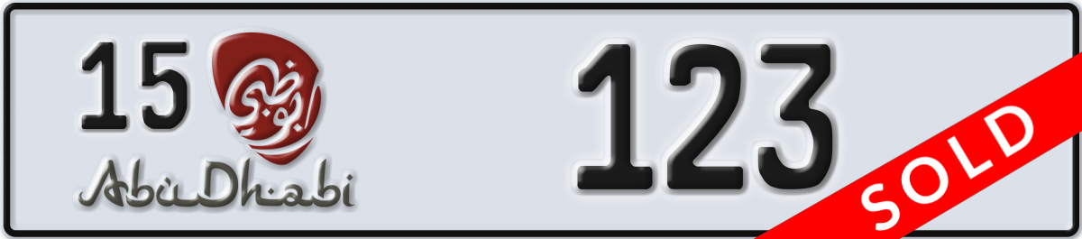 abu dhabi License Plate Number 123 Code 15