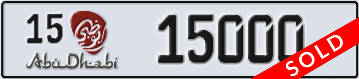 abu dhabi License Plate Number 15000 Code 15