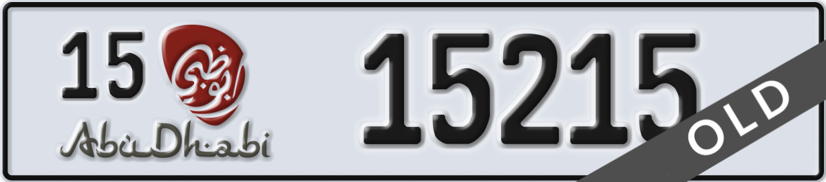 abu dhabi License Plate Number 15215 Code 15