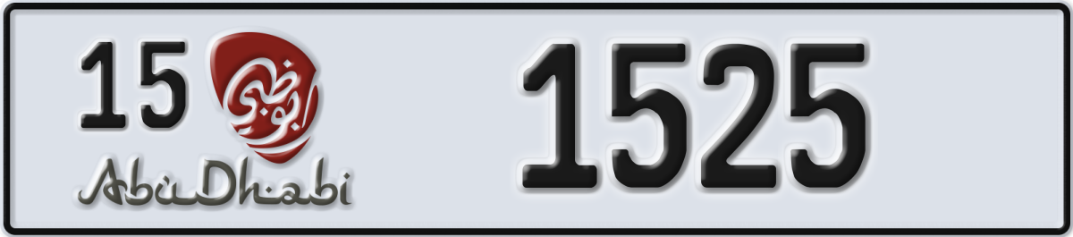 abu dhabi License Plate Number 1525 Code 15