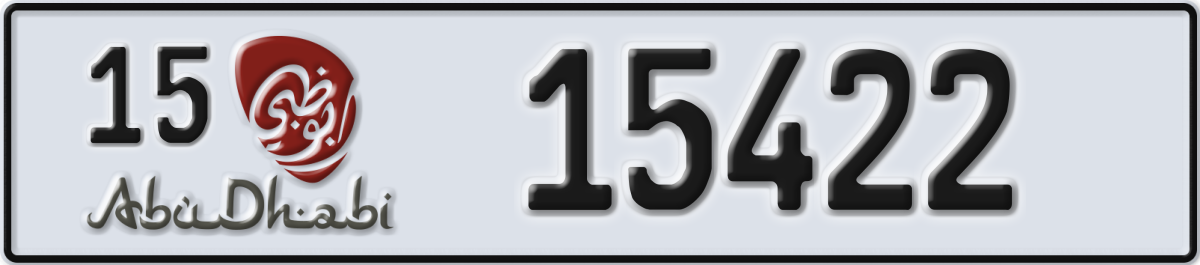 abu dhabi License Plate Number 15501 Code 15