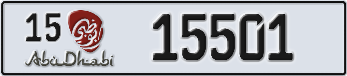 abu dhabi License Plate Number 15501 Code 15