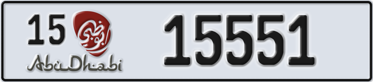 abu dhabi License Plate Number 15551 Code 15