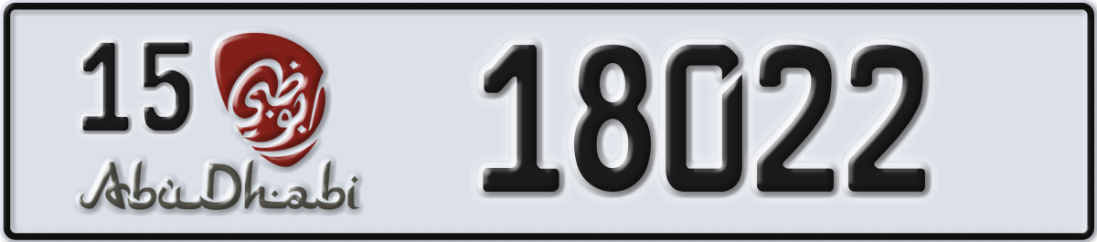 abu dhabi License Plate Number 18022 Code 15
