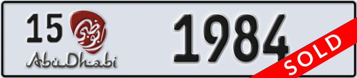 abu dhabi License Plate Number 1984 Code 15