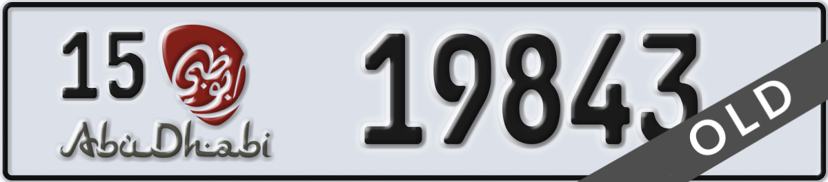 abu dhabi License Plate Number 19843 Code 15