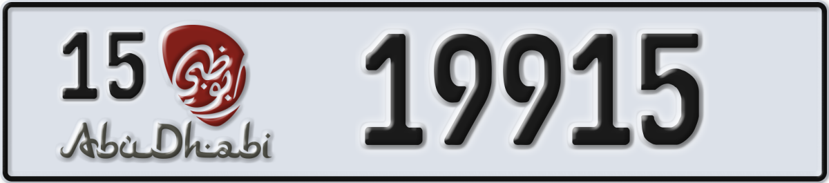 abu dhabi License Plate Number 19915 Code 15
