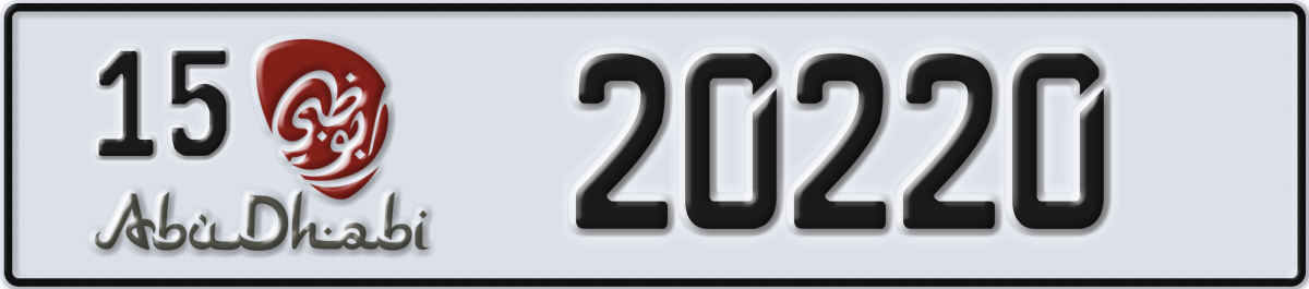 abu dhabi License Plate Number 20220 Code 15