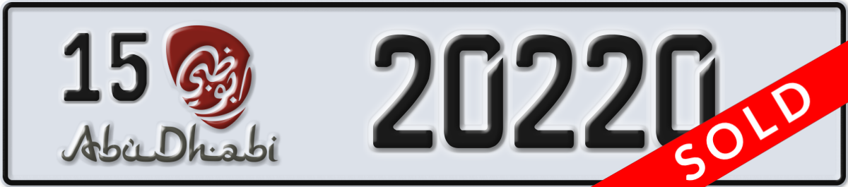 abu dhabi License Plate Number 20220 Code 15