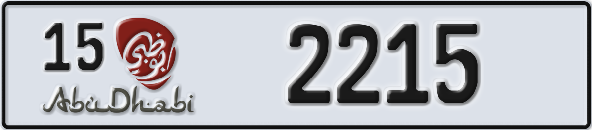 abu dhabi License Plate Number 2215 Code 15