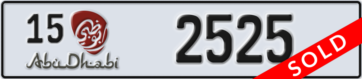abu dhabi License Plate Number 2525 Code 15