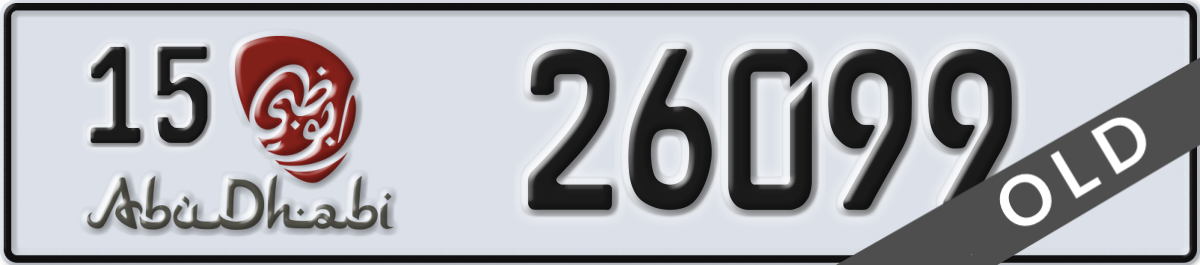 abu dhabi License Plate Number 26099 Code 15
