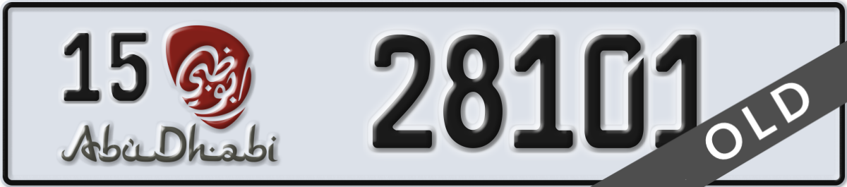 abu dhabi License Plate Number 28101 Code 15
