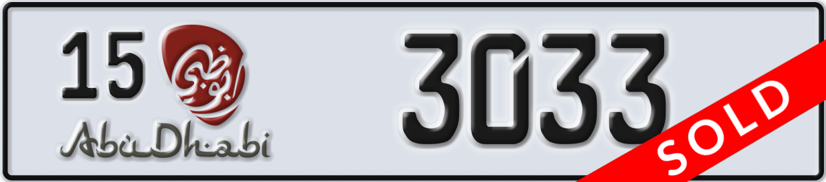 abu dhabi License Plate Number 3033 Code 15