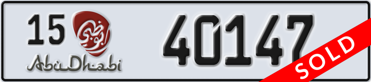 abu dhabi License Plate Number 40147 Code 15