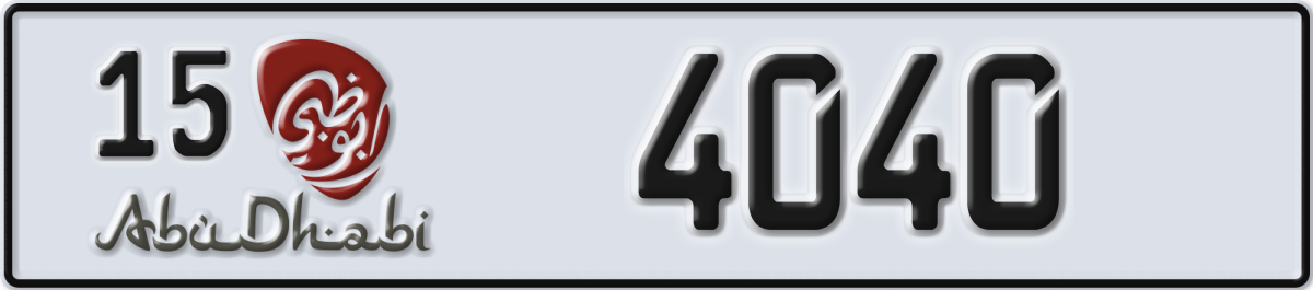 abu dhabi License Plate Number 4040 Code 15