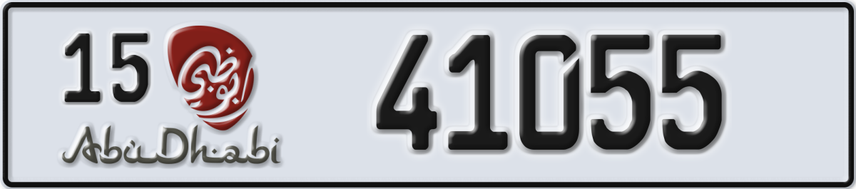 abu dhabi License Plate Number 41055 Code 15