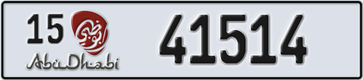 abu dhabi License Plate Number 41514 Code 15