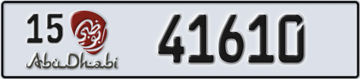 abu dhabi License Plate Number 41610 Code 15