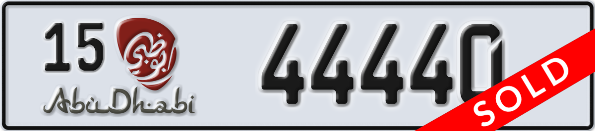 abu dhabi License Plate Number 44440 Code 15