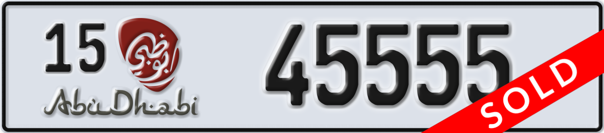 abu dhabi License Plate Number 45555 Code 15