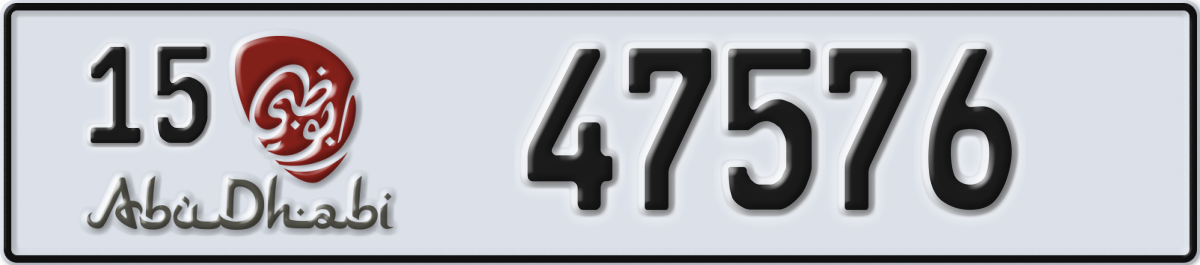 abu dhabi License Plate Number 47576 Code 15