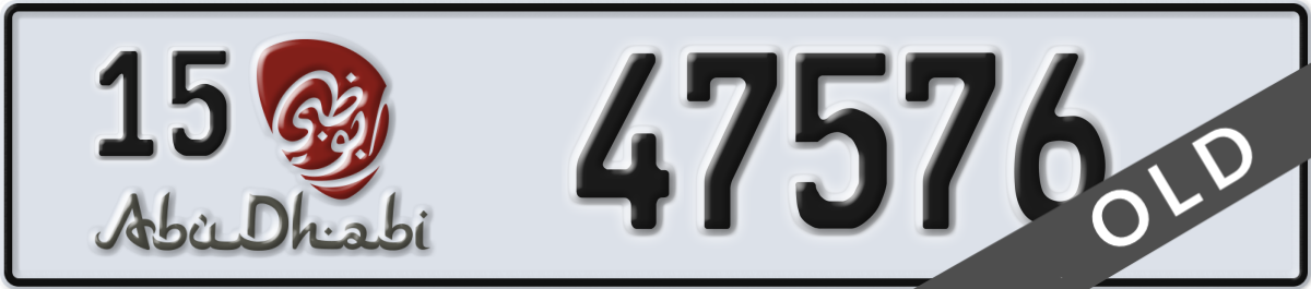 abu dhabi License Plate Number 47576 Code 15