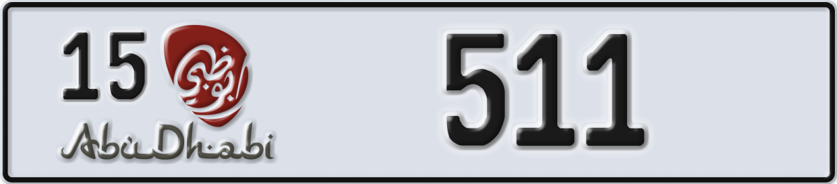 abu dhabi License Plate Number 511 Code 15