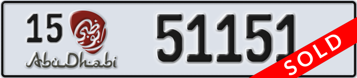 abu dhabi License Plate Number 51151 Code 15