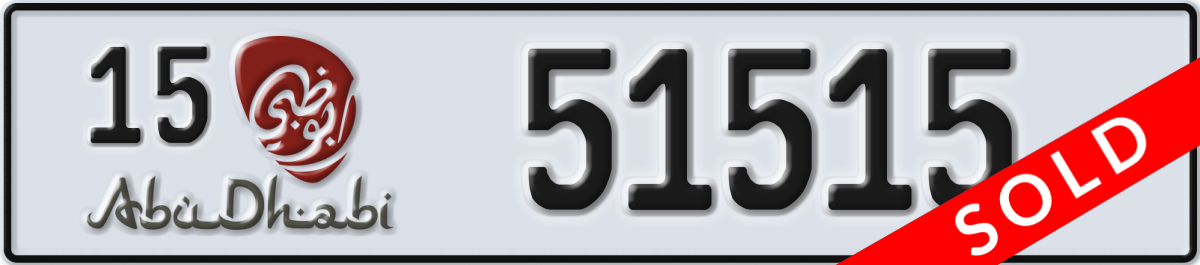 abu dhabi License Plate Number 51515 Code 15
