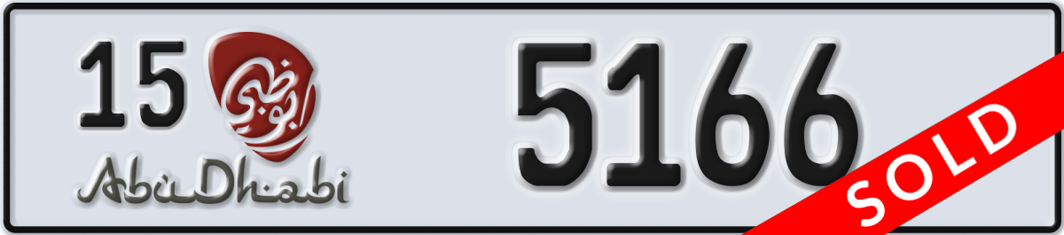 abu dhabi License Plate Number 5166 Code 15