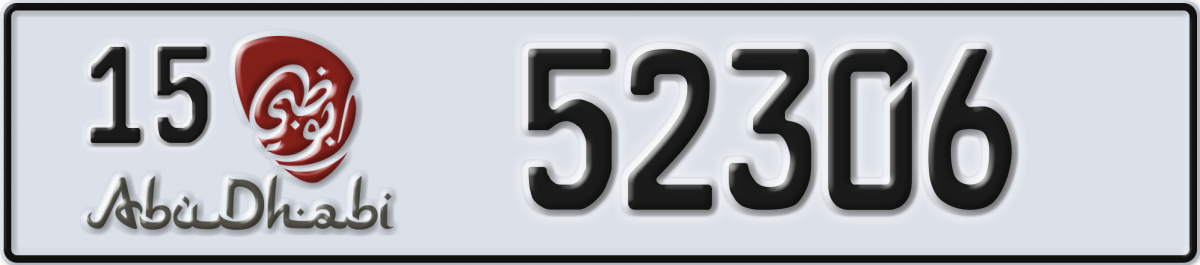 abu dhabi License Plate Number 52306 Code 15