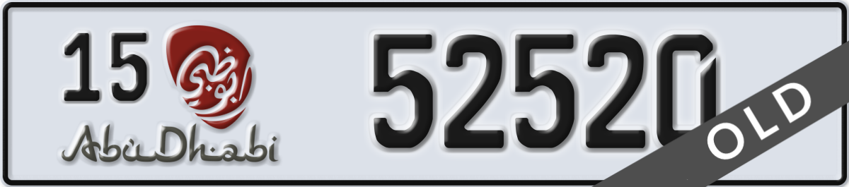 abu dhabi License Plate Number 52520 Code 15
