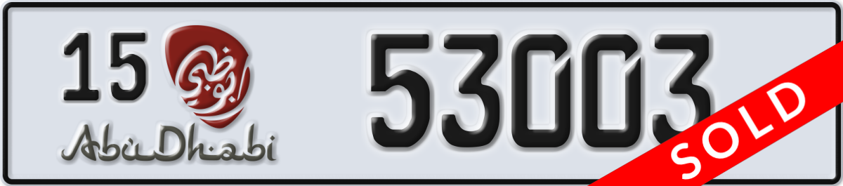 abu dhabi License Plate Number 53003 Code 15