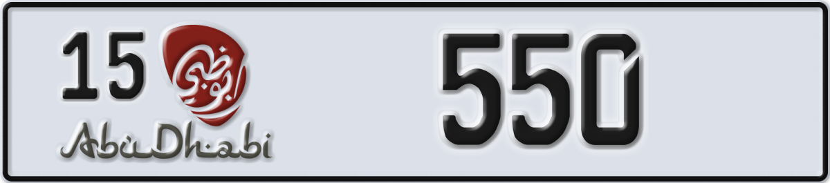 abu dhabi License Plate Number 550 Code 15