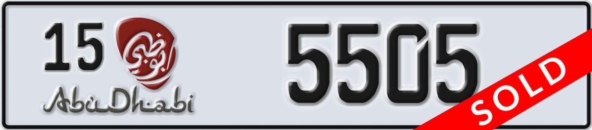 abu dhabi License Plate Number 5505 Code 15