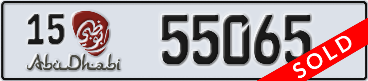 abu dhabi License Plate Number 55065 Code 15