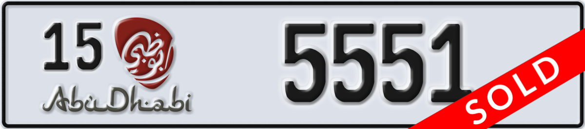 abu dhabi License Plate Number 5551 Code 15