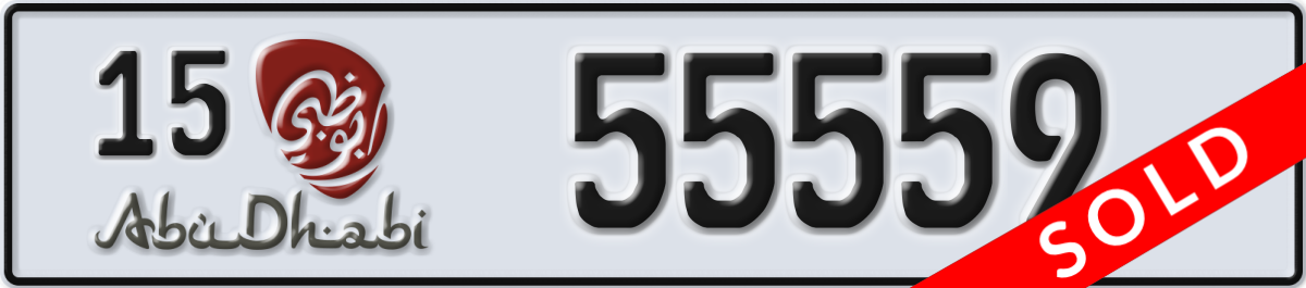 abu dhabi License Plate Number 55559 Code 15