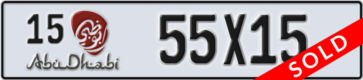 abu dhabi License Plate Number 55X15 Code 15
