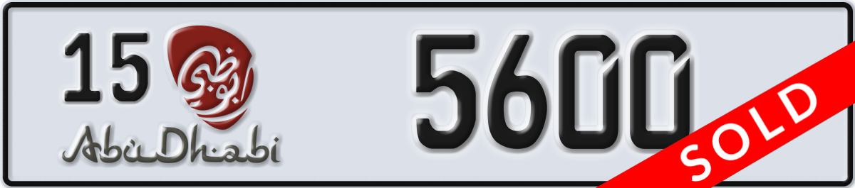 abu dhabi License Plate Number 5600 Code 15