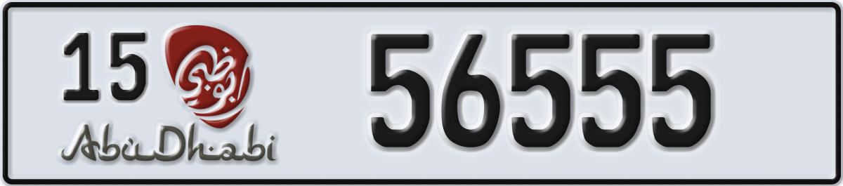 abu dhabi License Plate Number 56555 Code 15