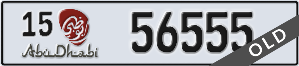 abu dhabi License Plate Number 56555 Code 15