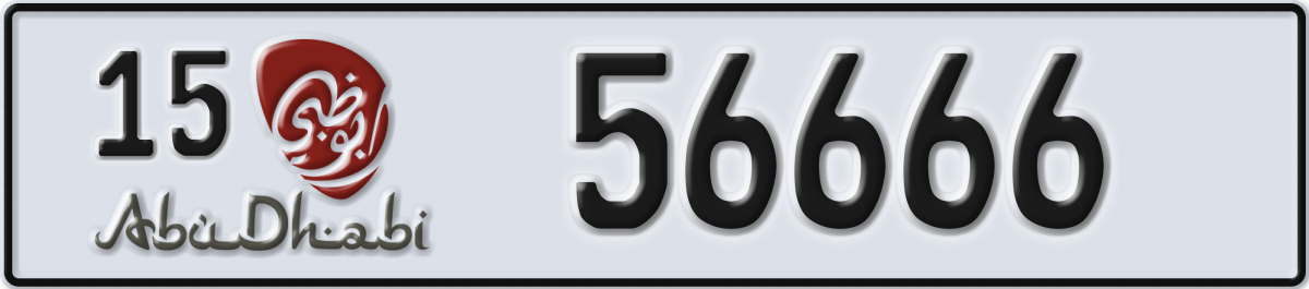 abu dhabi License Plate Number 56666 Code 15