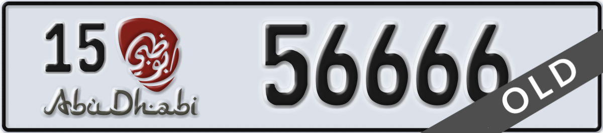 abu dhabi License Plate Number 56666 Code 15