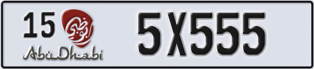 abu dhabi License Plate Number 5X555 Code 15