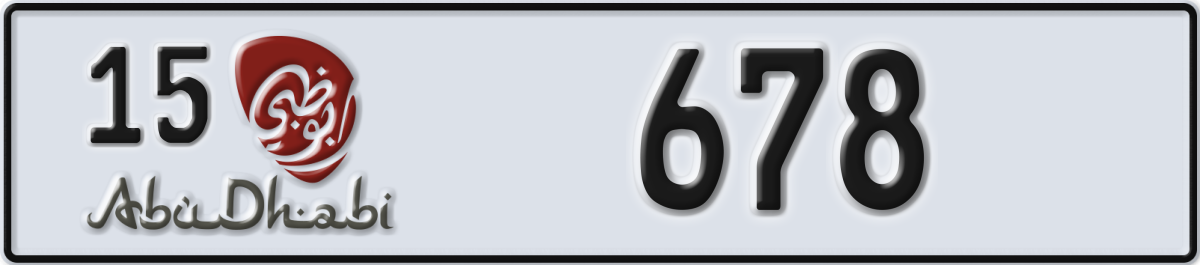 abu dhabi License Plate Number 678 Code 15
