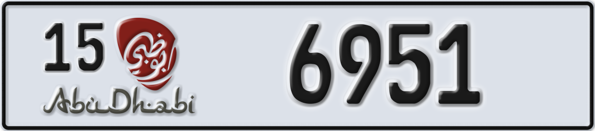 abu dhabi License Plate Number 6951 Code 15