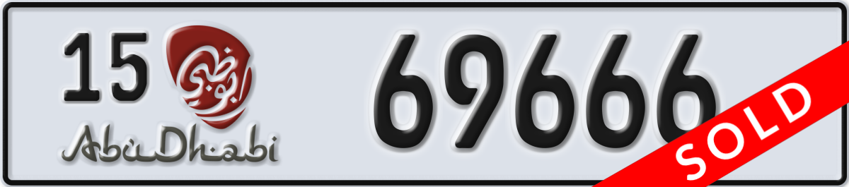 abu dhabi License Plate Number 69666 Code 15