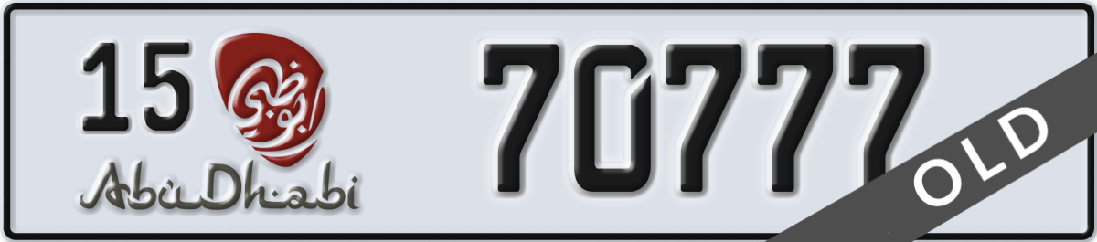 abu dhabi License Plate Number 70777 Code 15